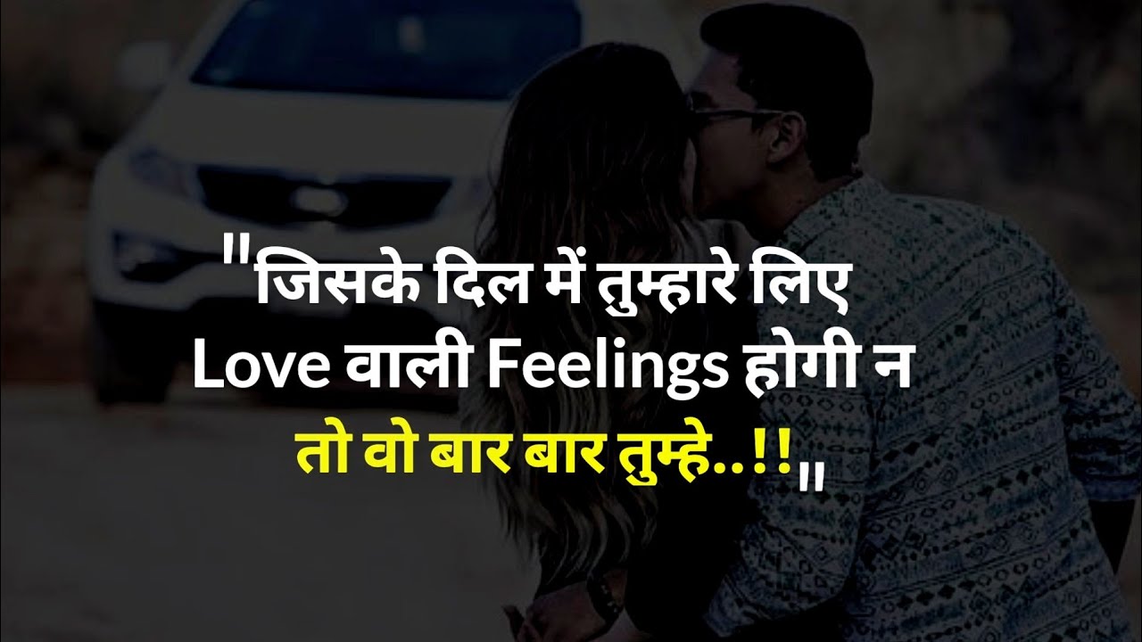 heart touching lines of Gulzar shayari ? new sad status | Status for love ? love shayari