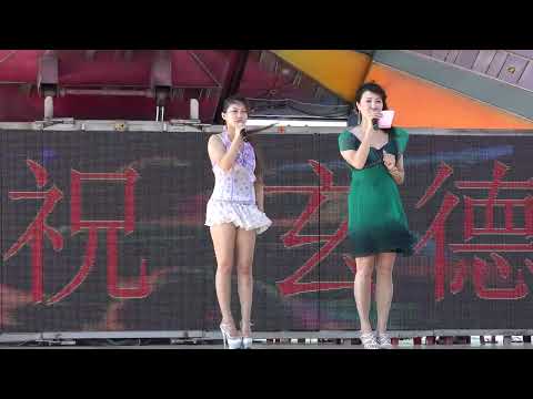 台西玄德慈惠堂慶讚中元rorrobef 4