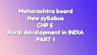 Class 11 commerce economics chapter 5 rural development full explanation #fyjc new syllabus screenshot 5