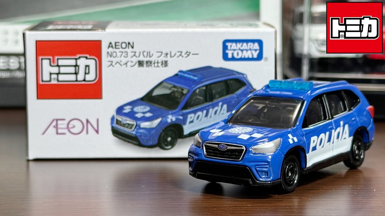 トミカ トミカ スバル フォレスター スペイン警察仕様 9個 スバル