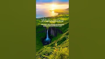 قَالَ اللَّهُ هَٰذَا يَوْمُ يَنفَعُ الصَّادِقِينَ صِدْقُهُمْ - المائدة #ياسر الدوسري #القرآن الكريم