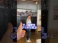 拳銃の避け方教える上司とバグってる部下😰#リソースクリエイション #ユイカとヒロシ #カッコイイ #綺麗 #華麗