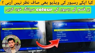 Receiver Colour Setting Guide | Convert Your Receiver Video Into Full Hd Video | Gx6605 screenshot 5