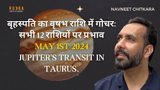 बृहस्पति का वृषभ राशि में गोचर: सभी 12 राशियों पर प्रभाव | May 1st 2024 Jupiter's transit in Taurus.