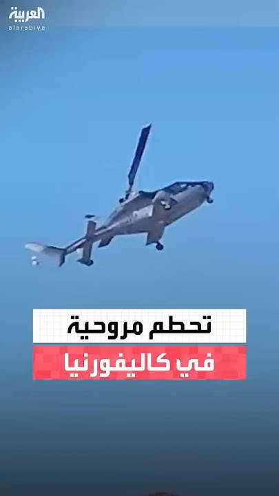        
 - نشر قبل 6 دقيقة