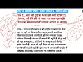 धर्मो की दृष्टि से भारत का क्या महत्व है #upsc #class10th #bseb #education