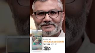 Picture Ke Peechhe on Audible Suno App screenshot 4