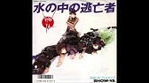 大都会25時 昭和62年 の巻 昭和テレビ音楽大全集 第292回 Youtube
