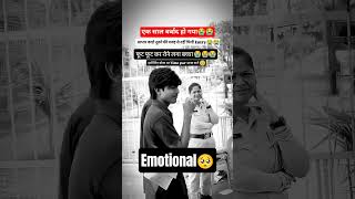 Exam ni de Paya 🧾😭#neetaspirants #neet2026 #neetexam #viral_neet_video #neet #viralshorts#viralvideo