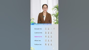 Learn Chinese And Learn English for beginners - basic Chinese and eaglish #Chinese #Study #Shorts