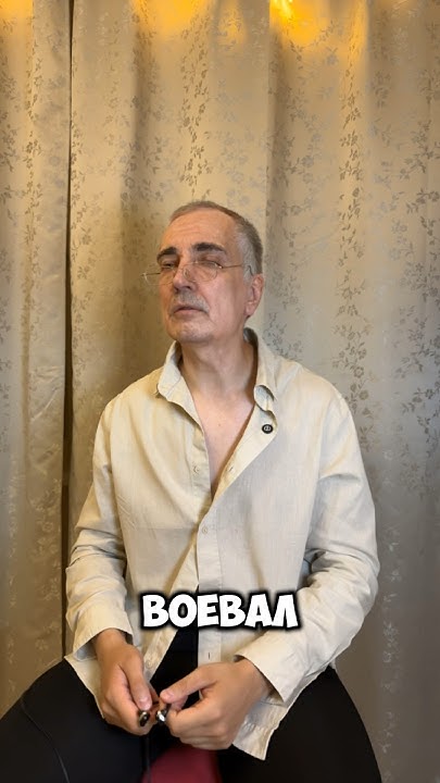 Дед и внук 👨👨‍🦳 #скетч #юмор #прикол #танки #shorts - YouTube