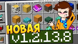 видео Скачать Minecraft 1.7.1: по прямой ссылке