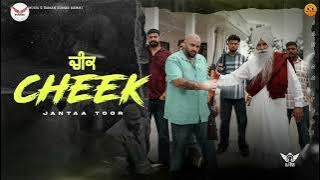 Cheeka (Dhol Mix) Janta toor DJ Hans DJ SSS