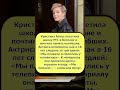⚡️ «Мы помним…»: Кристина Асмус почтила память жертв трагедии в Беслане