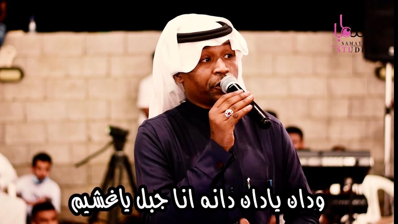 يحيى فرج - انا جبل ياغشيم 🏔🔥