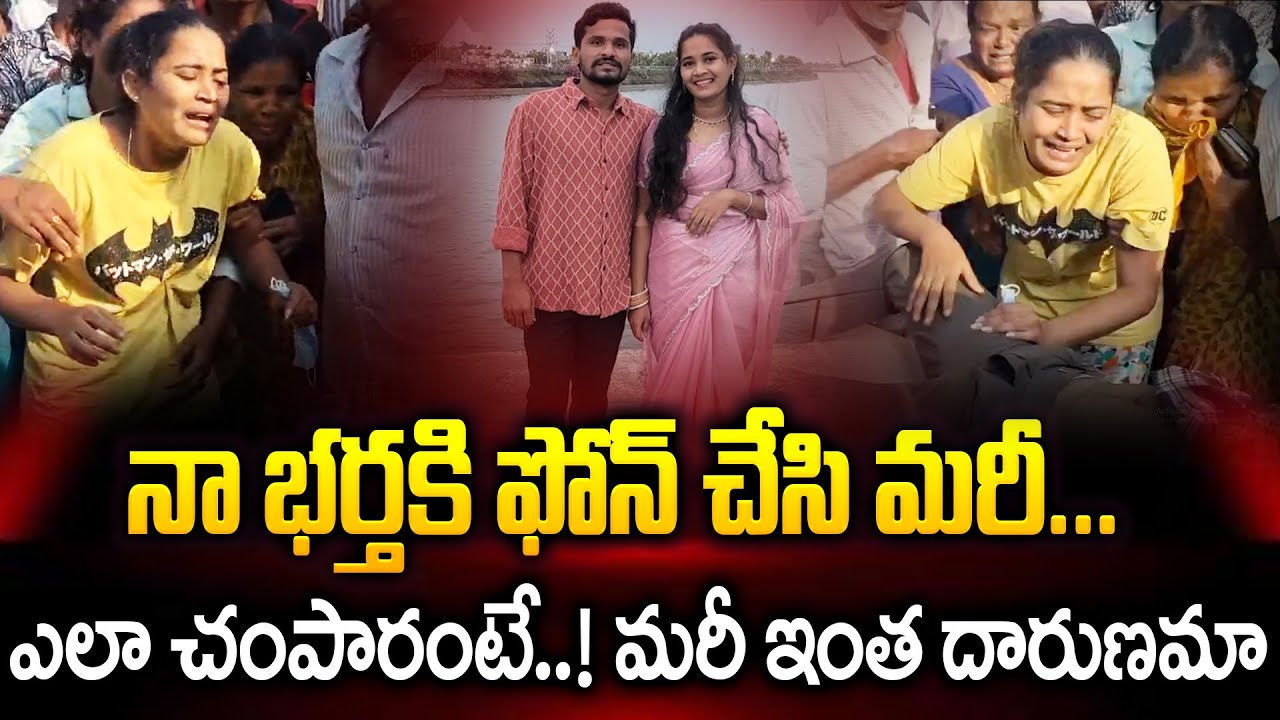 Suryapet Krishna (Banti ) Latest Incident | Suryapet Bhargavi Emotional Words | ‪SumanTV