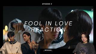 Fool in Love คนโง่รักเข(ล)า Ep 3 Reaction