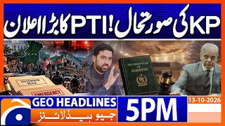 PTI's Big Announcement - Situation in KPK | 5PM Headlines Geo News (13th Oct 2026)