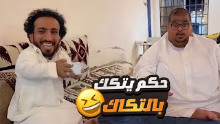 كشته مع الربع وابو مرداع 🏜 وسبب غيابي 🤔