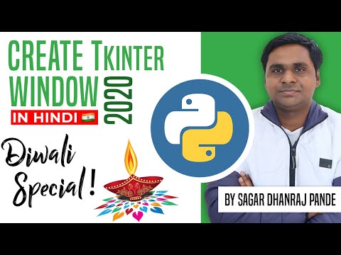 How to create Tkinter window #1 | GUI in Python | Tkinter Tutorials | Widgets in Python | SDP Guruji