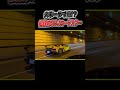 【あわや火事!?】伝説のランボルギーニアヴェンタドールSVJのトンネル走行シーン#shorts
