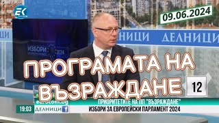Станислав Стоянов при Николай Колев