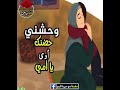 وحشني حضنك اوى يا أمى وحشني حضنك اوى يا أمى