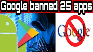 Worldwide Google banned 25 Android apps |Also removed from play store | Tamil |SARATHKUMAR