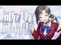 【#歌枠】神アニソン歌うぞ！！歌枠🎰🎤︙KARAOKE Stream【七福あかね / セブンズTV】 #七福の刻
