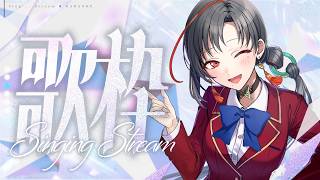 【#歌枠】神アニソン歌うぞ！！歌枠🎰🎤︙KARAOKE Stream【七福あかね / セブンズTV】 #七福の刻