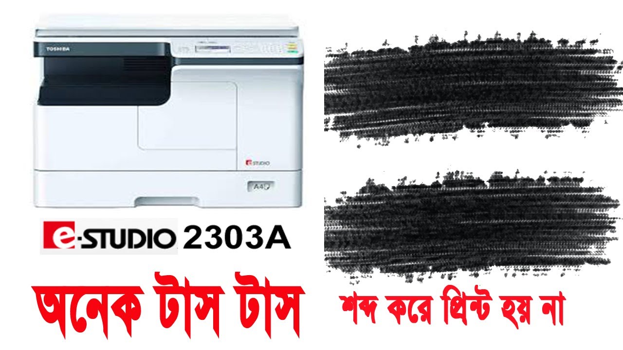 toshiba e studio 2006 drivers download toshiba e studio 2006 drivers download