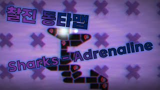 (ADOFAI Custom #11) Sharks - Adrenaline