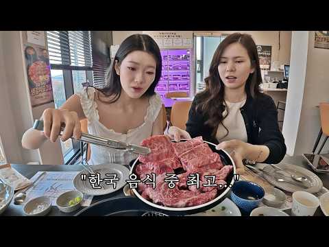 한국에 오자마자 한우가 먹고 싶다는 베트남 직원 <strong>하</strong>... 1++ 최고급으로 사줬습니다!