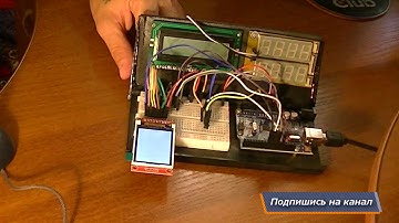 TFT дисплей. Подключение. Проверка. Написание скетча.