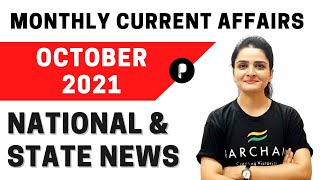 October 2021 Current Affairs | Monthly Current Affairs | National & State News