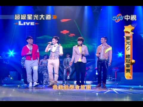 20100514星六總決賽_大咖學長來幫忙_part1