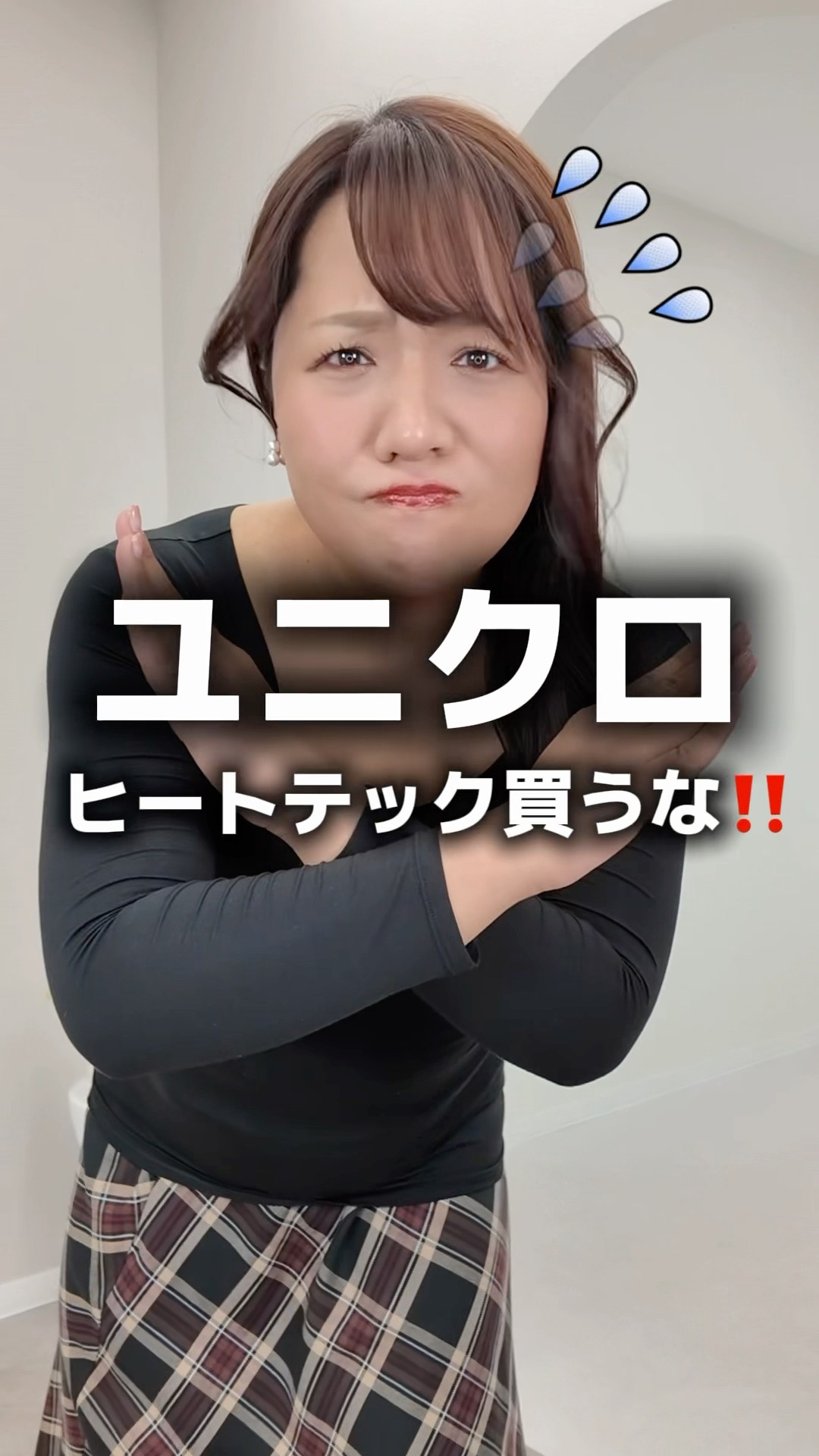 UNIQLO] Don't buy regular Heattech!!! - YouTube