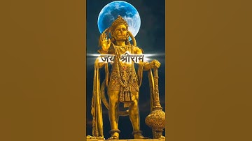 राम jai shree Ram jai hanuman ji 4k hd whatsapp status #hanuman #shiv #ram #whatsapp #shorts #diwali