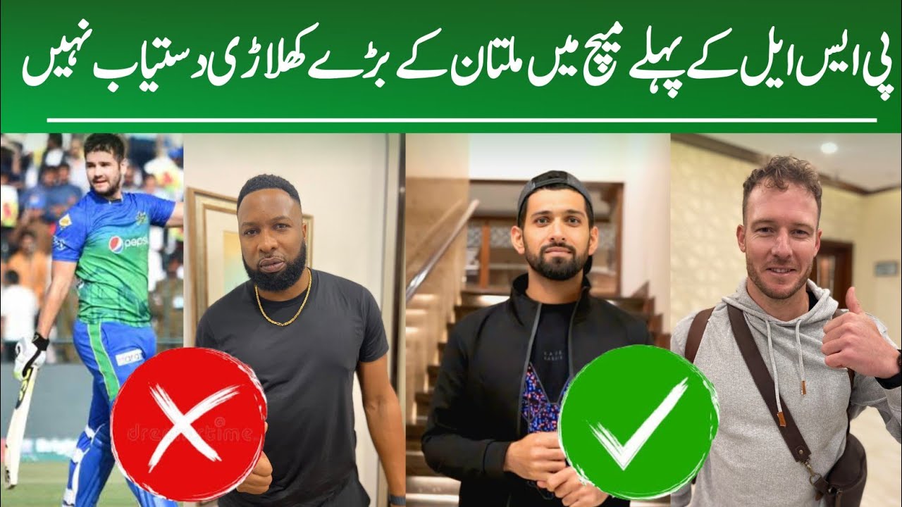 breaking-alert-list-of-7-international-players-available-in-1st-match