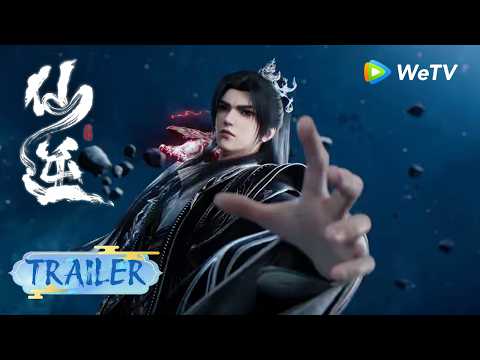 EP163 Trailer｜重返罗天，已成众矢之的！ |《仙逆》Renegade Immortal | 腾讯视频 - 动漫
