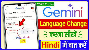 Gemini Main Language Kaise Change Kare | Gemini Hindi Me Kaise Kare | Gemini Language Change Hindi