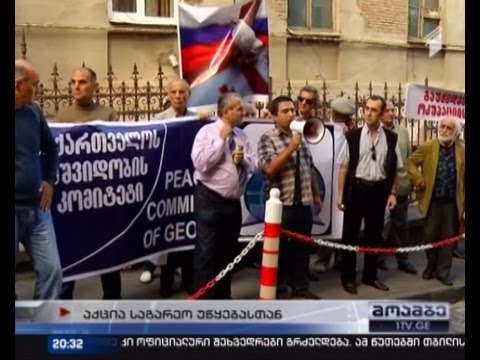 დაპირისპირება საგარეო საქმეთა სამინისტროსთან