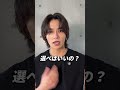 参考にしてみてください🙇‍♂️#メンズ美容 #美容男子 #センターパート #メンズスキンが #敏感肌