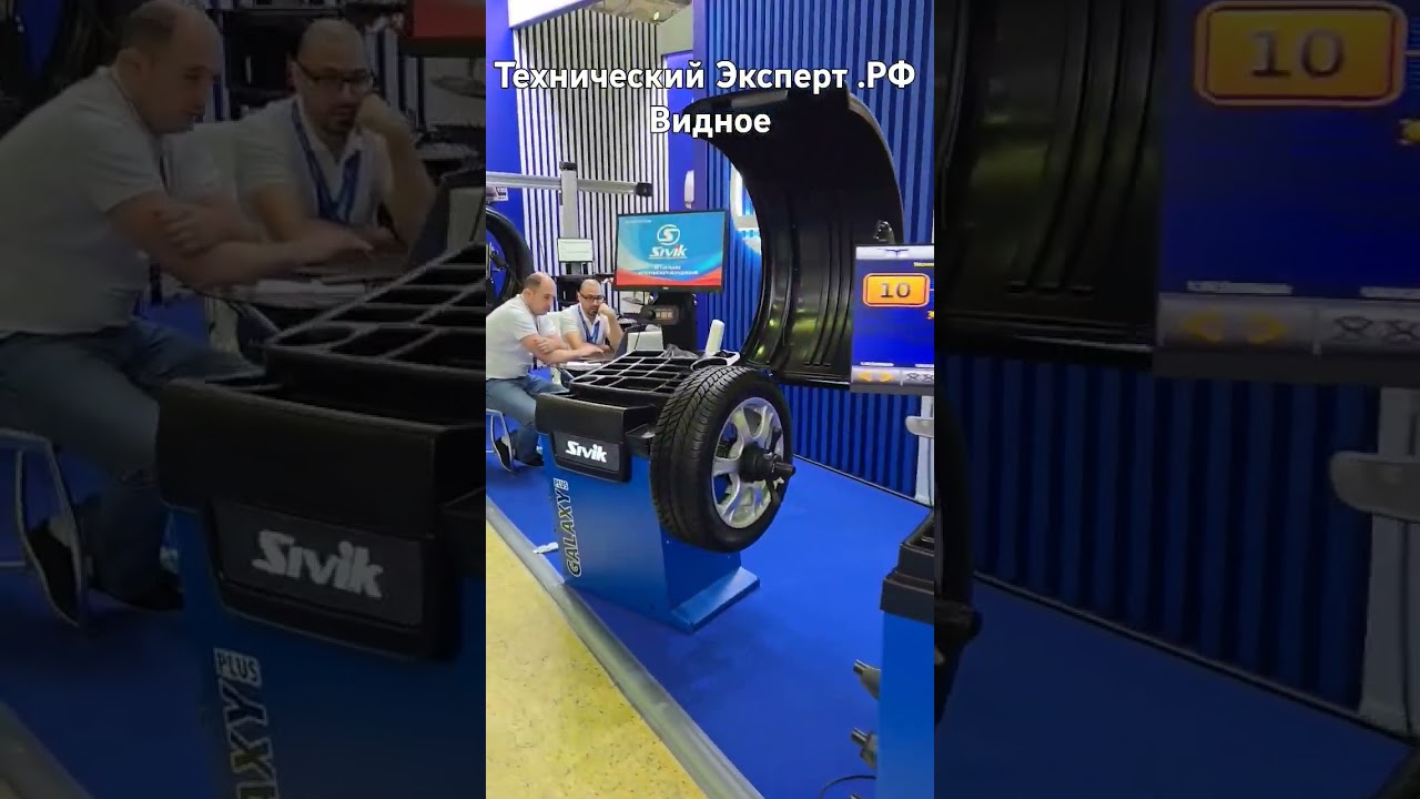 Stellar (p)с автоматической проверкой шины 