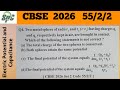 Q4. Two metal sphere of radii r1 and r2 ( r2 greater than r1 ) having charges q1 | CBSE 2026 55/2/2