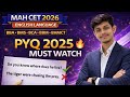 MAH CET 2026 | PYQ English Language Part 1 (2025 Questions) | BBA BMS BCA BBM BHMCT