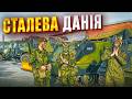 ДАНСЬКИЙ СПРОТИВ: Jyske Division у запеклій битві 4 на 4!