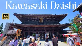Kawasaki Daishi: Temple of Peace & Protection  - Japan Diaries | 046