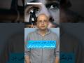 بازیگران هوش مصنوعی در فیلم سینمایی دو برادر ایرانیتبار | #دویچه_وله | #shorts