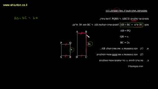 בגרות במתמטיקה | שאלון 803 | חורף תשעד, 2014 | פתרון שאלה מס' 6/א